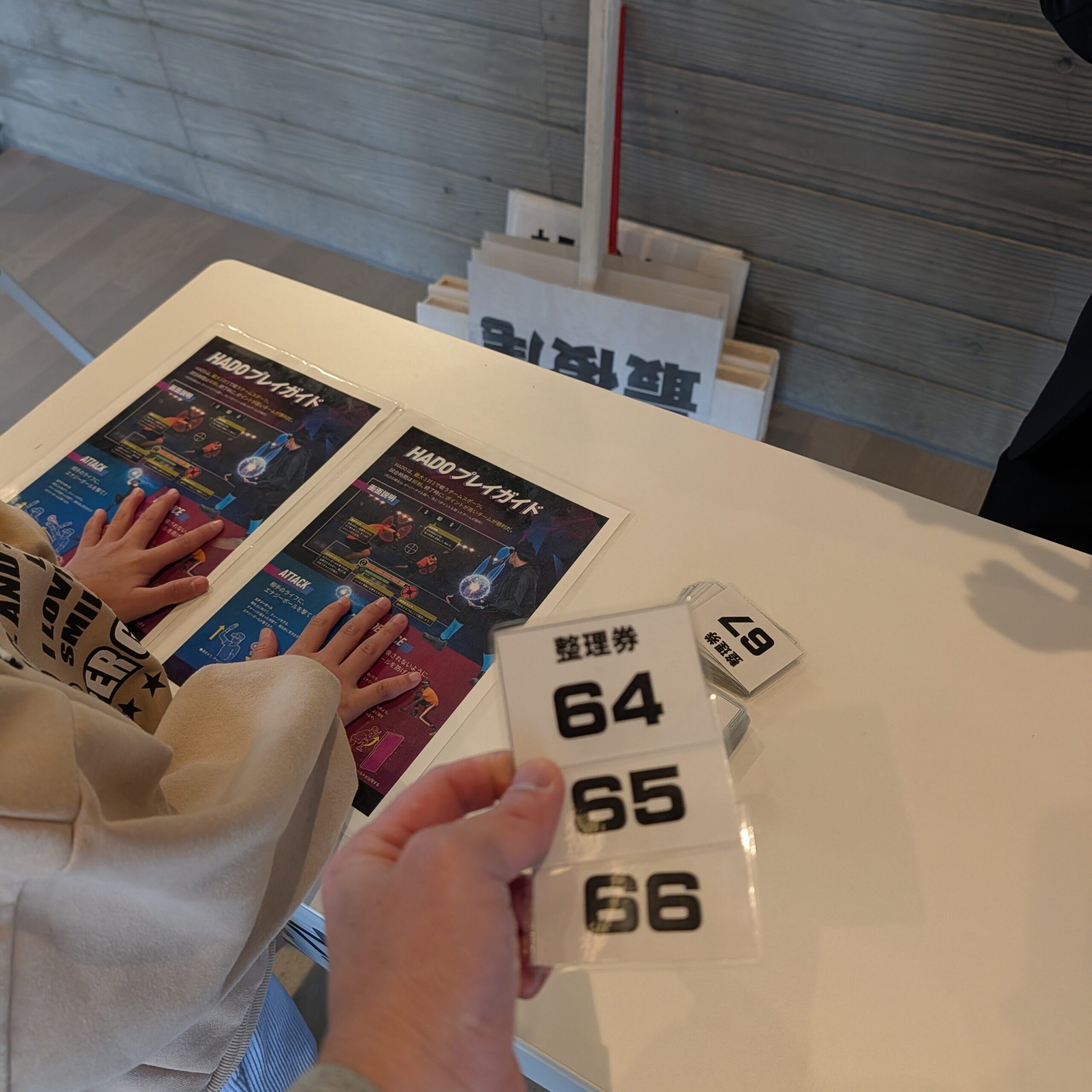 熊取 キテーネホール eスポーツ 体験会 整理券