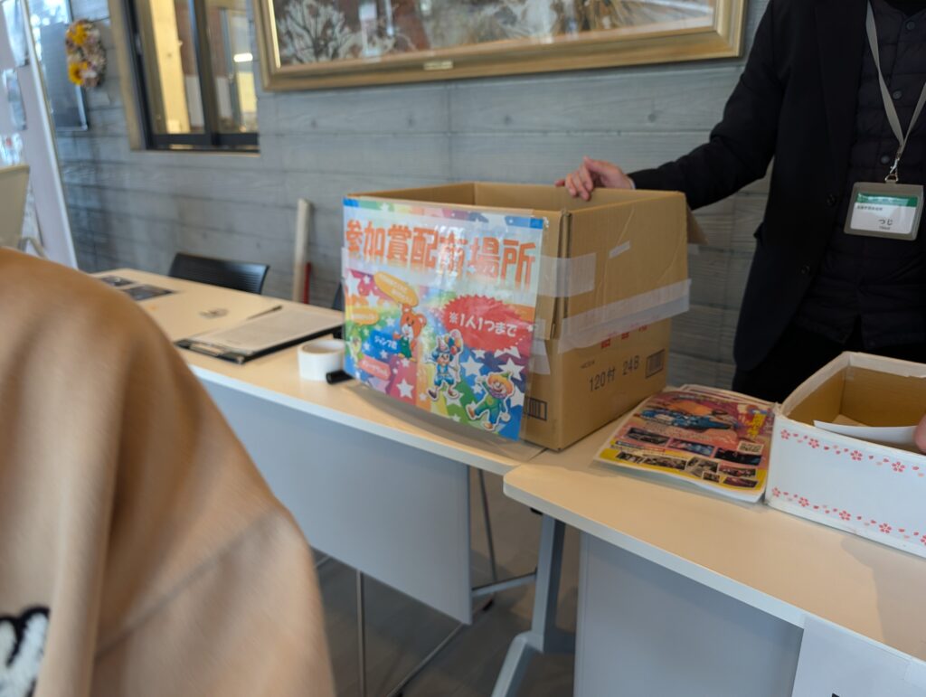 熊取 キテーネホール eスポーツ 体験会 参加賞 うまい棒