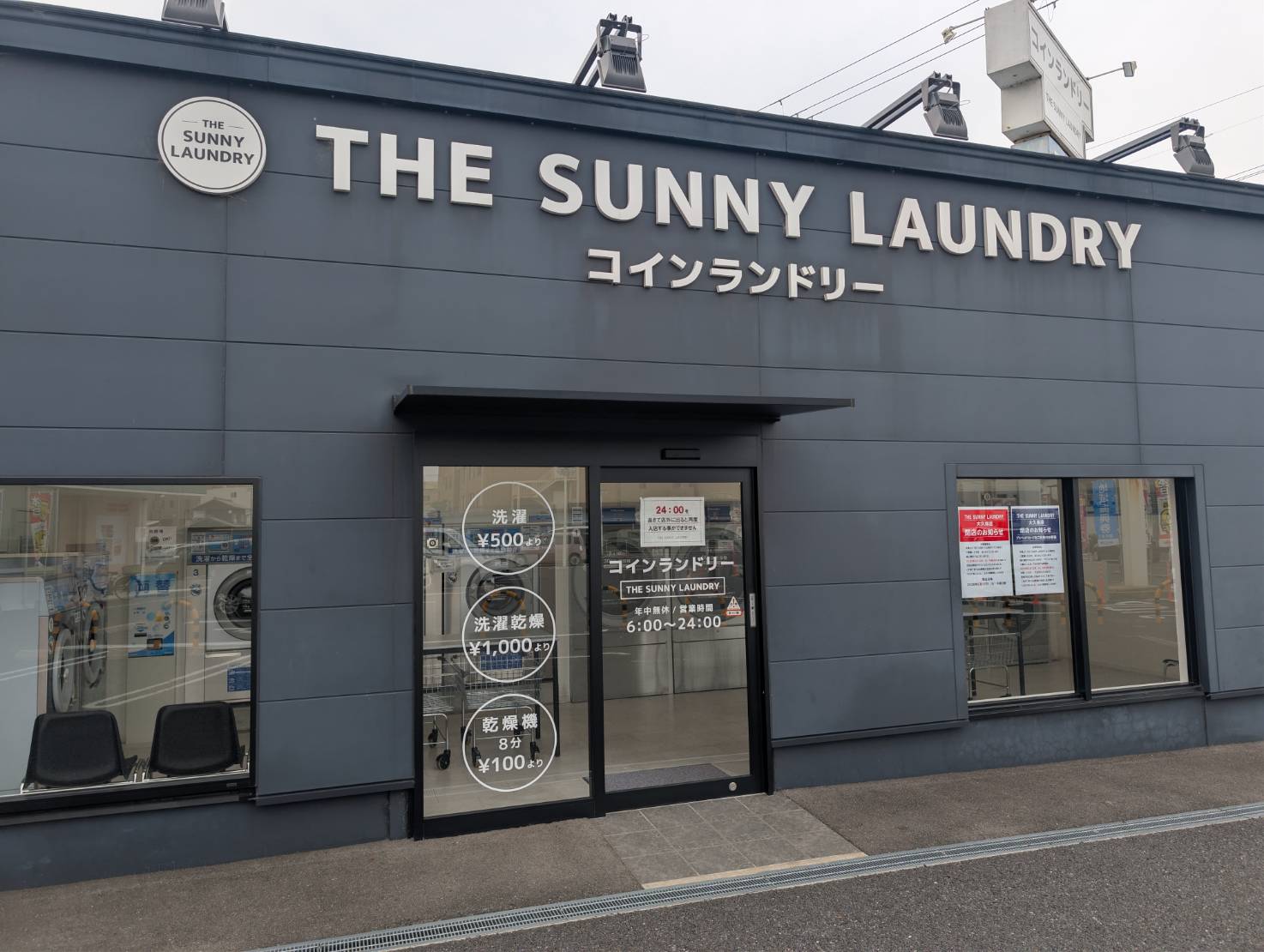 THE SUNNY LAUNDRY大久保店の外観