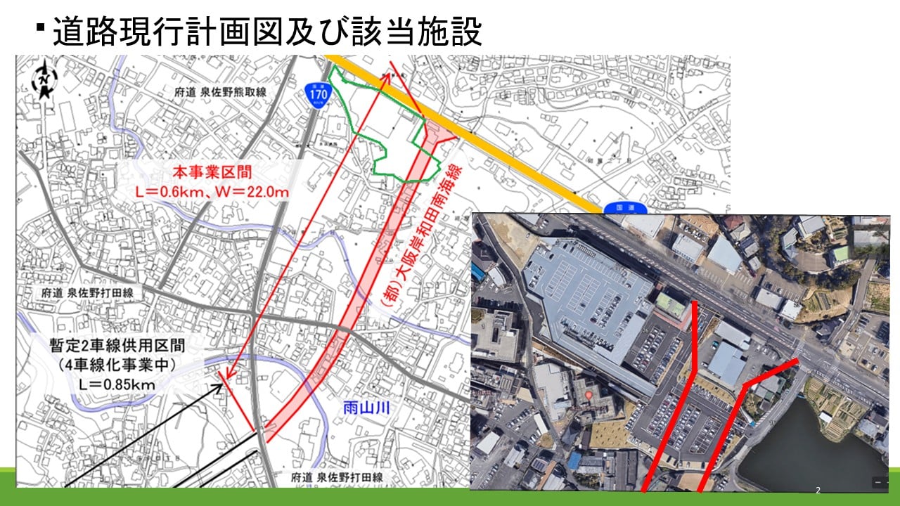 都市計画道路 大阪岸和田南海線がじゃんぼスクエア熊取の駐車場を横断する計画を示した図